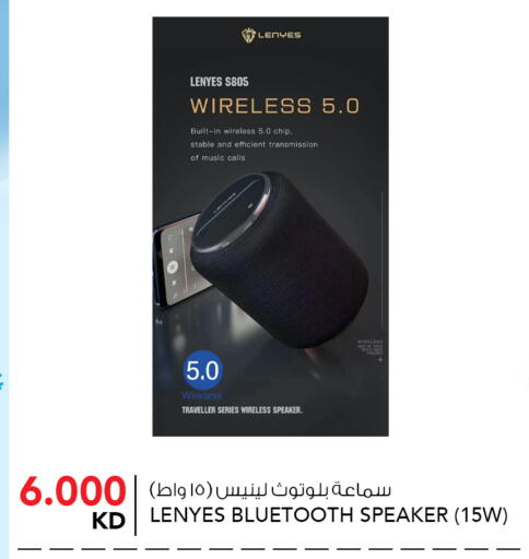 available at النصر هايبر ماركت in الكويت - محافظة الأحمدي