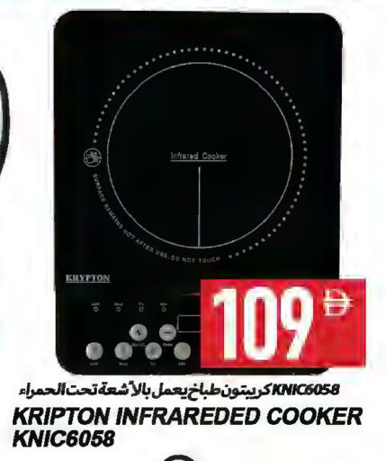 available at  روابي ماركت عجمان in الإمارات العربية المتحدة , الامارات - الشارقة / عجمان