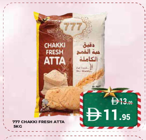 available at Kerala Hypermarket in UAE - Ras al Khaimah