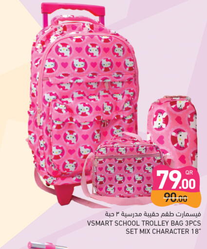 available at Aswaq Ramez in Qatar - Al Khor