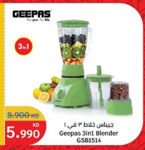 available at City Hypermarket in Kuwait - Ahmadi Governorate