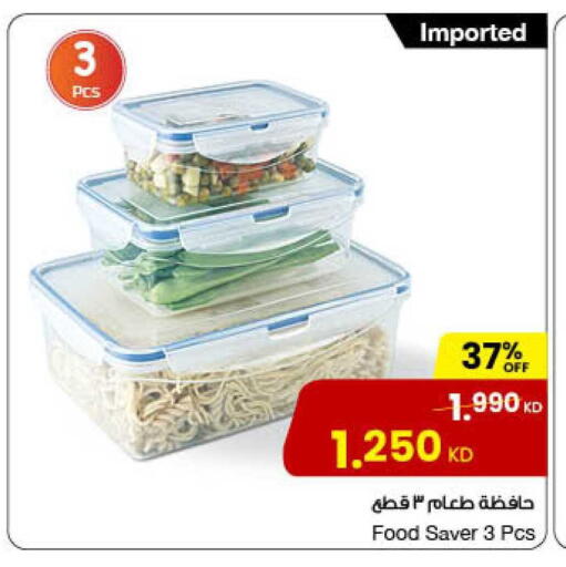 available at The Sultan Center in Kuwait - Kuwait City