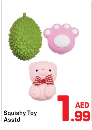 available at دي تو دي in الإمارات العربية المتحدة , الامارات - الشارقة / عجمان