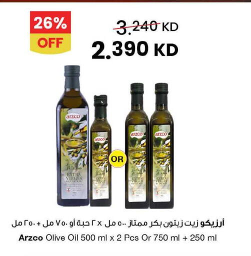 available at The Sultan Center in Kuwait - Kuwait City