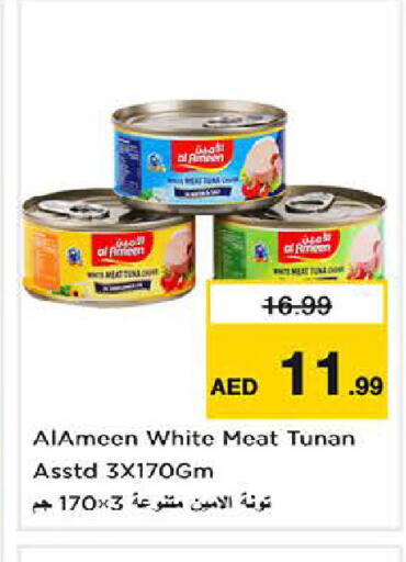 available at لاست تشانس in الإمارات العربية المتحدة , الامارات - ٱلْفُجَيْرَة‎