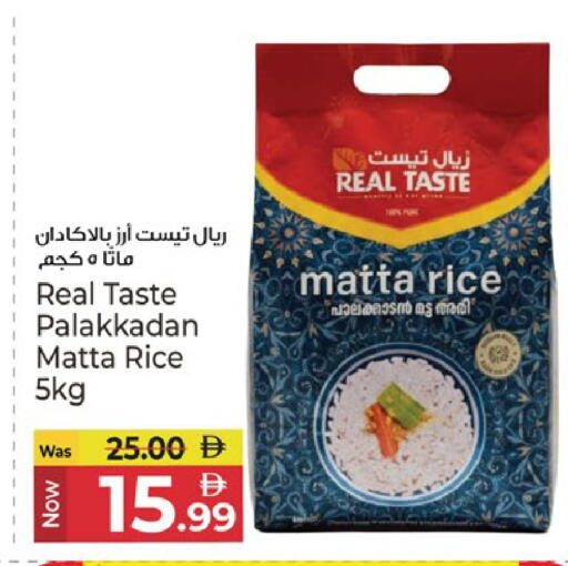 available at كنز هايبرماركت in الإمارات العربية المتحدة , الامارات - الشارقة / عجمان