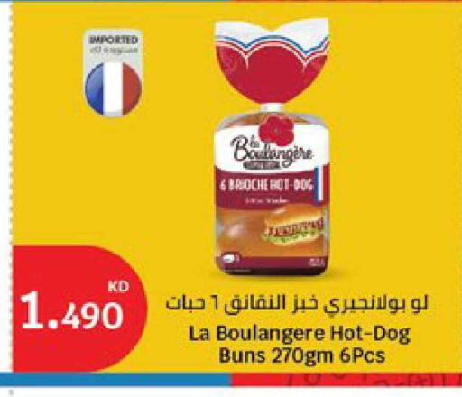 available at City Hypermarket in Kuwait - Ahmadi Governorate