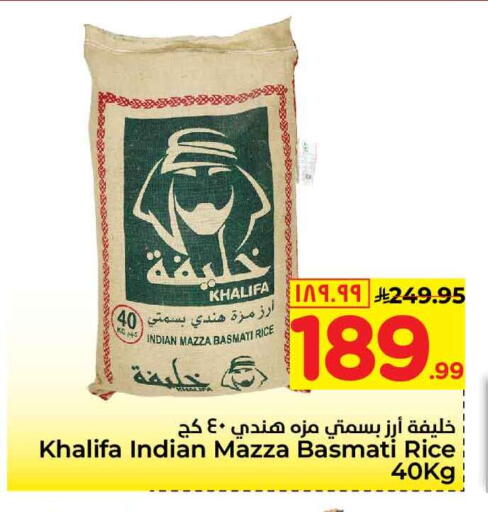 available at Hyper Al Wafa in KSA, Saudi Arabia, Saudi - Mecca