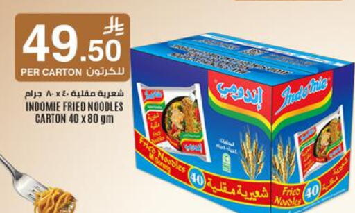 available at العالم الاقتصادي in مملكة العربية السعودية, السعودية, سعودية - جدة