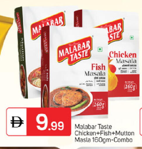 available at سوق طلال in الإمارات العربية المتحدة , الامارات - ٱلْفُجَيْرَة‎