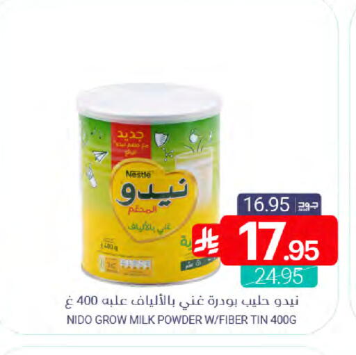 available at Muntazah Markets in KSA, Saudi Arabia, Saudi - Saihat