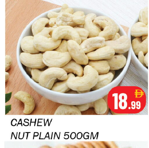 available at سوق المبارك هايبرماركت in الإمارات العربية المتحدة , الامارات - الشارقة / عجمان