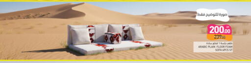 available at Aswaq Ramez in Qatar - Doha