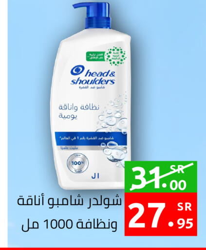 available at أسواق دي مارت in مملكة العربية السعودية, السعودية, سعودية - المنطقة الشرقية