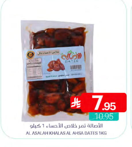available at Muntazah Markets in KSA, Saudi Arabia, Saudi - Qatif