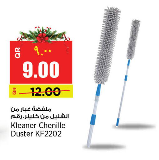 available at New Indian Supermarket in Qatar - Al Daayen