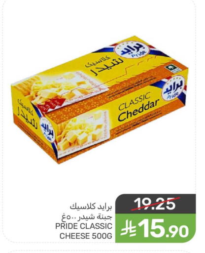 available at  مـزايــا in مملكة العربية السعودية, السعودية, سعودية - القطيف‎