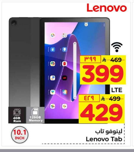 available at Hyper Al Wafa in KSA, Saudi Arabia, Saudi - Riyadh