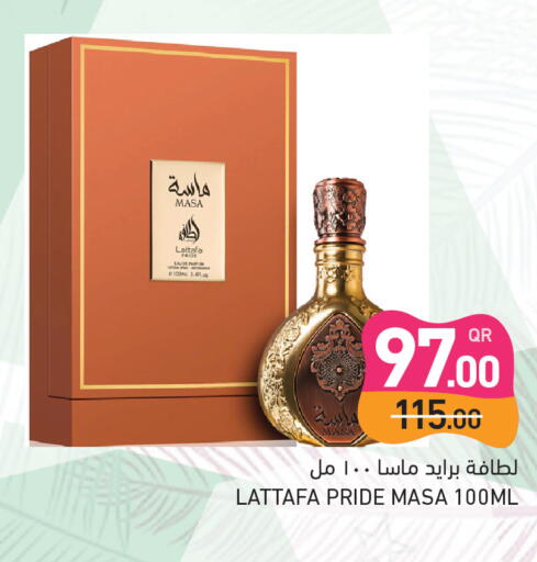 available at Aswaq Ramez in Qatar - Doha