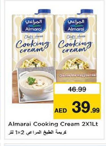 available at لاست تشانس in الإمارات العربية المتحدة , الامارات - ٱلْفُجَيْرَة‎