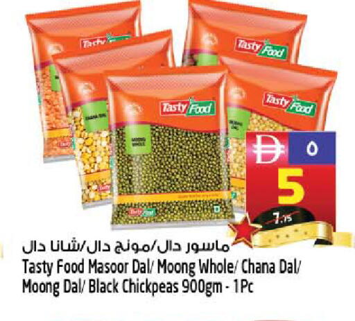 available at SAFARI HYPERMARKET  in UAE - Ras al Khaimah