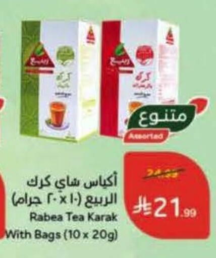 available at Hyper Panda in KSA, Saudi Arabia, Saudi - Tabuk