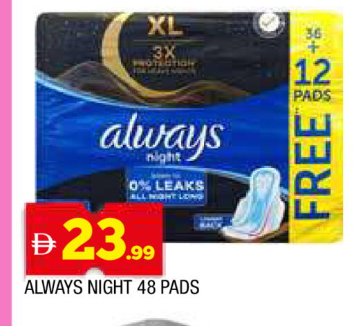 available at المدينة in الإمارات العربية المتحدة , الامارات - الشارقة / عجمان