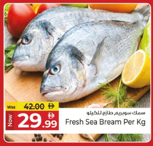 available at Kenz Hypermarket in UAE - Sharjah / Ajman