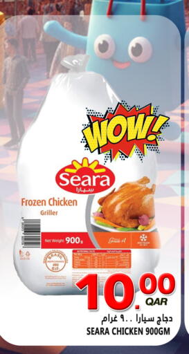 available at Food Palace Hypermarket in Qatar - Doha