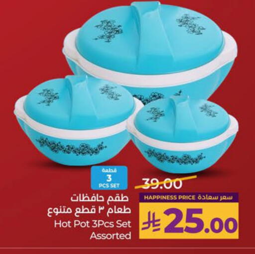 available at LULU Hypermarket in KSA, Saudi Arabia, Saudi - Al Khobar