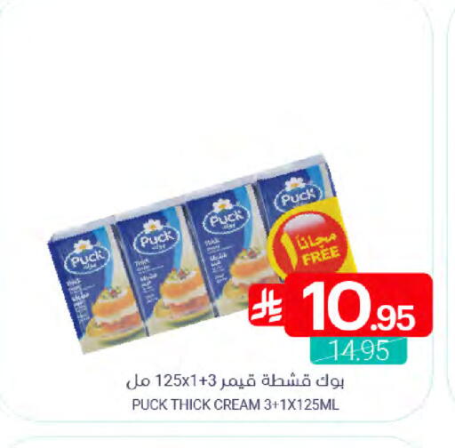 available at Muntazah Markets in KSA, Saudi Arabia, Saudi - Dammam