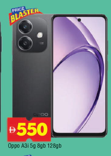 available at AL MADINA in UAE - Sharjah / Ajman