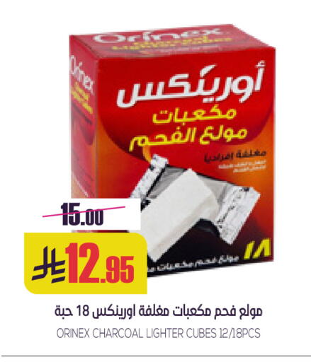available at Sapt in KSA, Saudi Arabia, Saudi - Buraidah