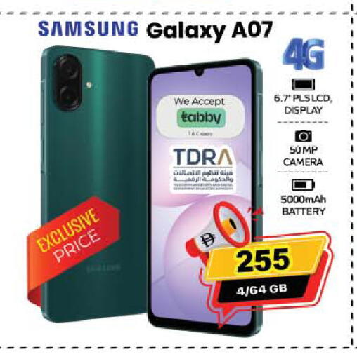 available at SAFARI HYPERMARKET  in UAE - Ras al Khaimah