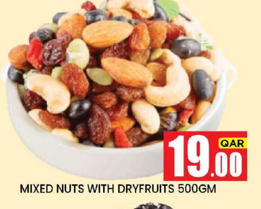 available at New Stop n Shop @Fereej Bin Omran in Qatar - Doha