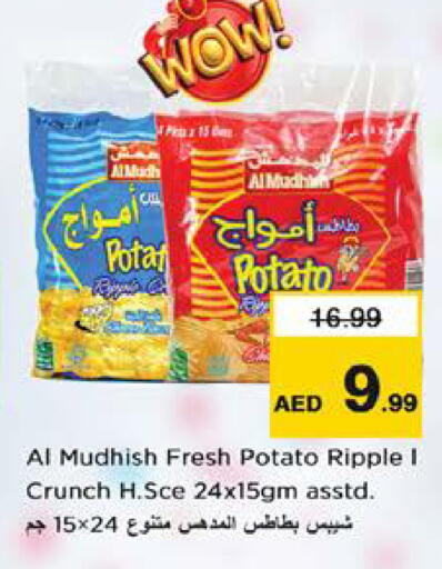 Potato available at Nesto Hypermarket in UAE - Sharjah / Ajman