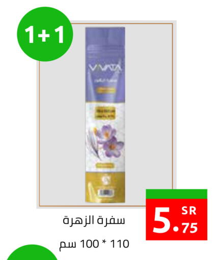 available at أسواق دي مارت in مملكة العربية السعودية, السعودية, سعودية - المنطقة الشرقية