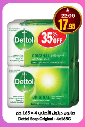 available at العالم الاقتصادي in مملكة العربية السعودية, السعودية, سعودية - جدة