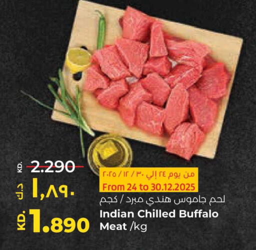 available at Lulu Hypermarket  in Kuwait - Kuwait City