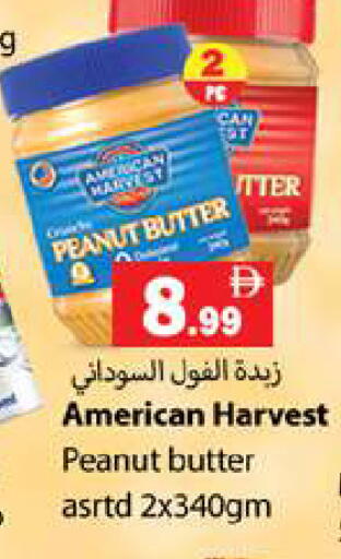 available at جلف هايبرماركت ذ.م.م in الإمارات العربية المتحدة , الامارات - رَأْس ٱلْخَيْمَة