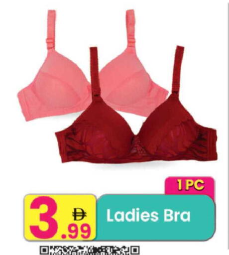 available at مركز كل يوم in الإمارات العربية المتحدة , الامارات - الشارقة / عجمان