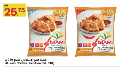 available at Grand Emirates Market in UAE - Abu Dhabi