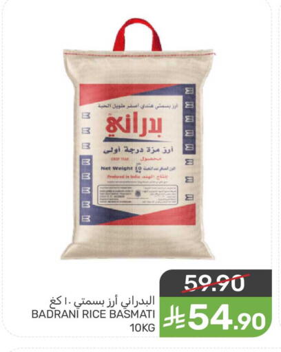 available at  مـزايــا in مملكة العربية السعودية, السعودية, سعودية - سيهات