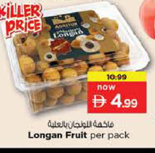 Longan available at Nesto Hypermarket in UAE - Dubai