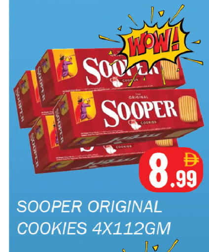 available at سوق المبارك هايبرماركت in الإمارات العربية المتحدة , الامارات - الشارقة / عجمان