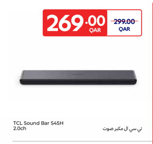 available at Carrefour in Qatar - Al-Shahaniya