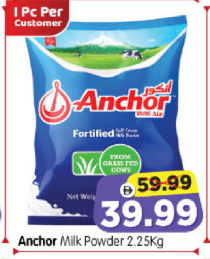 available at Al Madina Hypermarket in UAE - Abu Dhabi