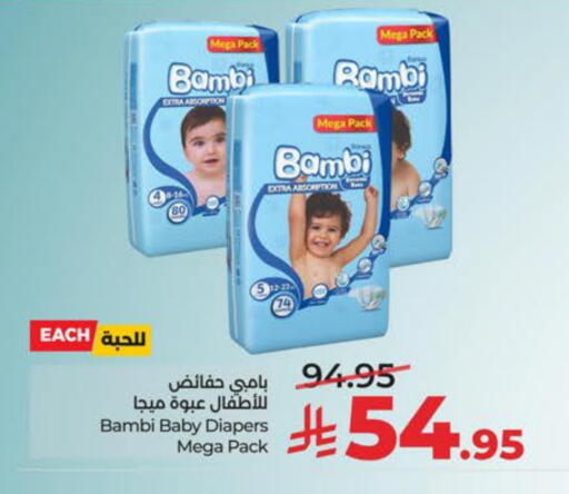 available at LULU Hypermarket in KSA, Saudi Arabia, Saudi - Hafar Al Batin