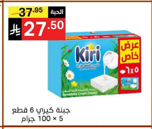 available at Noori Supermarket in KSA, Saudi Arabia, Saudi - Mecca