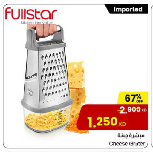 available at مركز سلطان in الكويت - محافظة الأحمدي